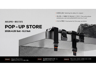 Apple Watchバンド専門店「BELTIES」、新宿マルイアネックスにてPOPUP開催