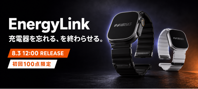 Apple Watch�o���h���[�d��ɁB�N���E�h�t�@���f�B���O�݌v5,000���~���́uEnergyLink�v��8��3���ABELTIES�i�x���e�B�[�Y�j��100�_����Ŕ���