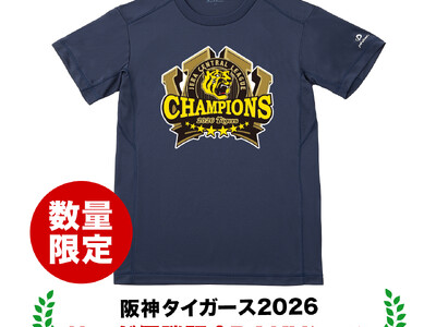 �j2�A�e!!���������肪�Ƃ�!! ��_�^�C�K�[�X2026���[�O�D���L�ORAKU�V���c�̗\��J�n