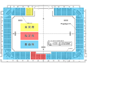 【空手WEEK2024】第24回全日本少年少女空手道選手権大会＆第3回全日本空手道体重別選手権大会　6月...