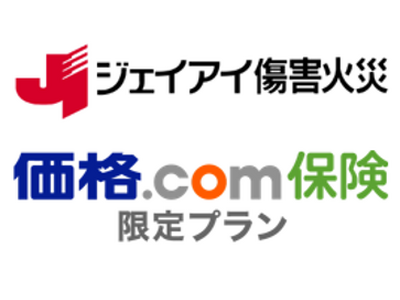 【価格.com保険】「ジェイアイ傷害火災『t@bihoたびほ』価格.com保険 限定プラン」の取り扱い開始