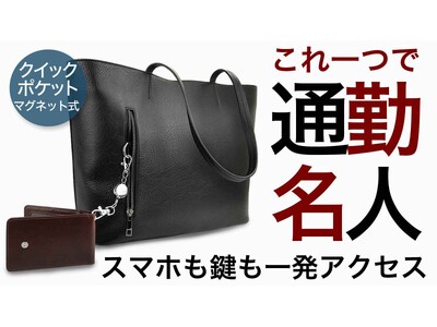 【１秒取出し】Wクイックポケット＋11ポケットがあらゆるビジネスシーンを快適に！