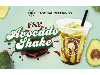 【新発売】たんぱく質15g以上、砂糖不使用、アボカド約半個分使用！Ｆ＆Ｐが"10年越し"に再構築したプラ...