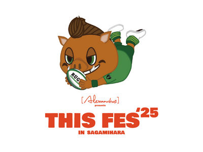 [Alexandros]×三菱重工相模原ダイナボアーズ今年もスペシャルコラボレーションが実現！