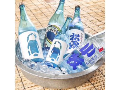 夏のうだるような暑さ。疲れた身体に活を入れる夏焼酎。