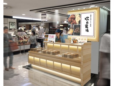 食のトレンドの交差点 渋谷の 東急百貨店東横店 東急フードショー に ロケ弁でも大好評のお弁当 塚田農場 が新規出店 企業リリース 日刊工業新聞 電子版