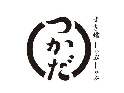 【新店情報】関西初出店「すき焼 しゃぶしゃぶつかだ　ＫＩＴＴＥ大阪店」