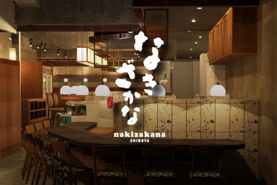 【なきざかな 渋谷】貝風呂が人気の ”なきざかな渋谷” オープン1周年メニュー＼痛風ブイヤベース／を期間限定で販売