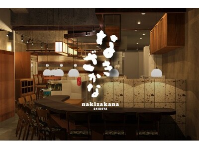 【なきざかな 渋谷】貝風呂が人気の ”なきざかな渋谷” オープン1周年メニュー＼痛風ブイヤベース／を期間...