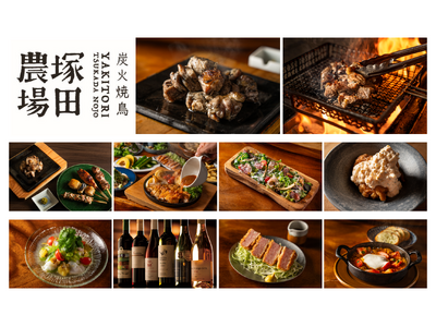 【新店情報・浜松】「炭火焼鳥 塚田農場　浜松モール街店」10/29(木)オープン予定～初のライセンス展開...