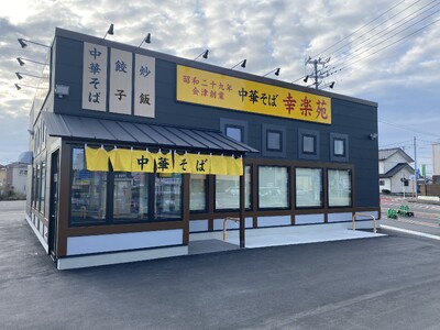 幸楽苑の次世代型店舗に、TechMagicの「I-Robo 2」を導入