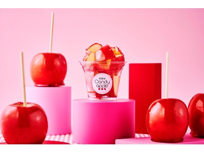 【群馬県高崎に初上陸】～本格派りんご飴を日本の文化へ～代官山Candyapple、イオンモール高崎に2025年5月23日から期間限定でオープン！