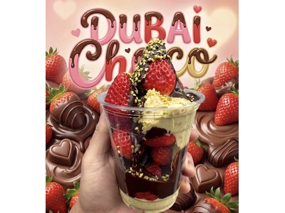 【初】舞浜イクスピアリでザクザク食感のドバイチョコいちごが食べられる！2026年2月1日～2026年2月...