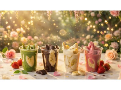 【期間限定】「究極のチョコバナナ」が舞浜イクスピアリにて2026年3月1日～3月31日の限定販売。 お祭りの定番が“究極”のスイーツへ。