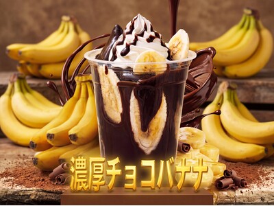 【新潟初上陸】濃厚チョコバナナ！Candyapple原宿店で大人気商品がイオンモール新潟亀田インターにて2026年6月27日～期間限定販売！