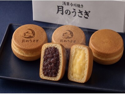 【浅草店！今日オープン】今川焼き「月のうさぎ」浅草新仲見世通りに2026年10月22日（木）グランドオープン！