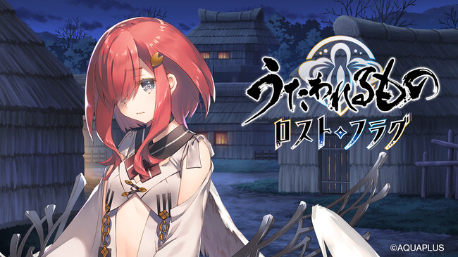 うたわれるもの イベント ☆ Suara直筆サイン！☆ アクアプラス コミックマーケット106出展！『うたわれるもの