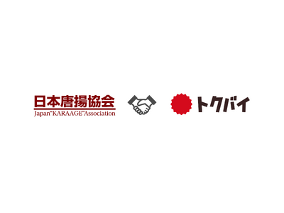 「トクバイ」が2024年も日本唐揚協会に、オフィシャルスポンサーとして協賛