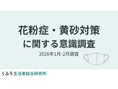 2026�N�̉ԕ��ǃV�[�Y����6���ȏオ�u�s���������Ă���v�Ɖ񓚁B�����򗈂Ƃ̃_�u���p���`�ŏǏ󈫉������O���鐺��