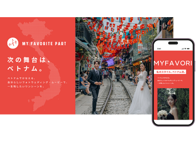 海外リゾート挙式「MY FAVORITE PART」がベトナム全土を舞台としたオーダーメイドのフォトウェディングを開始