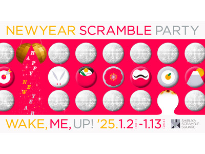 渋谷スクランブルスクエアで新春からHAPPYで満たされよう！1月2日(木)より「NEW YEAR SCRAMBLE PARTY 2025」を開催！