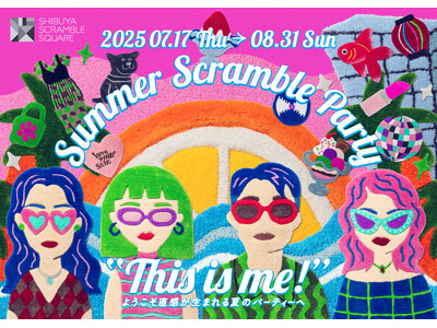 渋谷スクランブルスクエア、今夏のテーマは “This is me!”「SUMMER SCRAMBLE P...