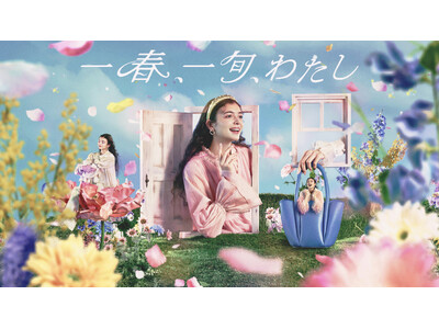 「一春、一旬、わたし」をテーマにしたシーズンフェア「SCRAMBLE SPRING 2026」が2月26日(木)スタート