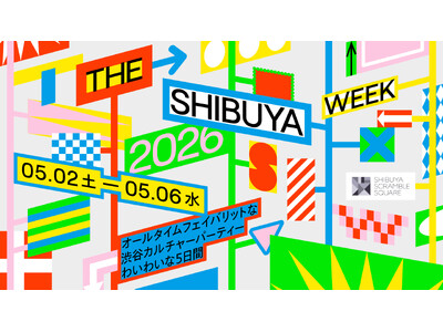 渋谷の“最旬”が交差する「The Shibuya Week 2026」を開催！