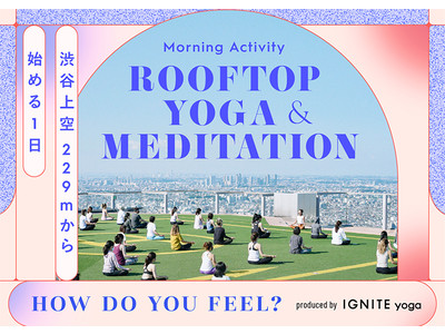 渋谷上空229ｍ×YOGA×瞑想から始める1日！朝活イベント「Morning Activity ROOFTOP YOGA & MEDITATION」