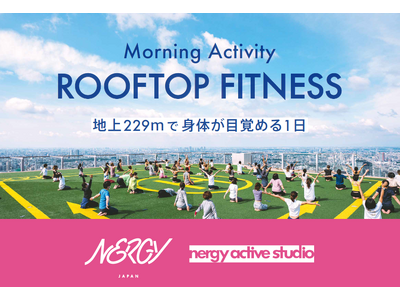 屋上展望空間×B.I.F KARATE×YOGA×PILATES　渋谷上空229ｍの朝活イベント「Morning Activity ROOFTOP FITNESS」