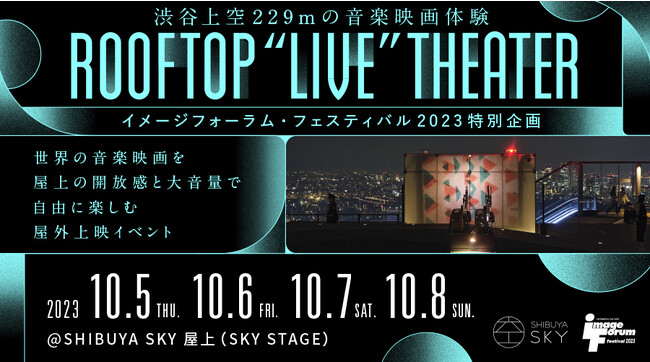 ẺyfaJ229̊JƂƂɁASgŎRɊyމOfCxg ROOFTOP gLIVEh THEATER