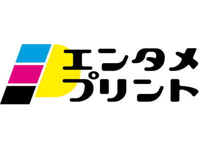 イード、「エンタメプリント」の新コンテンツ、『対外秘』の映画前売券付きブロマイドを9月27日より販売開始