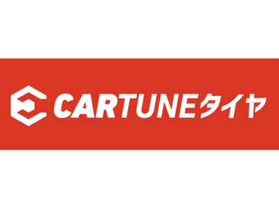 イード、子会社のマイケルとタイヤ専門ECサイト「CARTUNEタイヤ」を共同開設