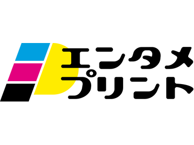 イード、「エンタメプリント」の新コンテンツ、『松竹芸能東京若手相関図＆クロスワードパズル』を6月7日より販売開始
