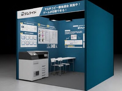 Steamキー付きブロマイド販売サービス「ゲムマイド」、東京ゲームショウ2025に出展！