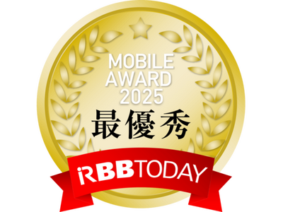 �u���o�C���A���[�h2025�v���ʔ��\�ɂ��āA�C�OeSIM�́uKlook�v�����������x�ŗD�G�ɁI VPN�T�[�r�X�́uNordVPN�v��1��