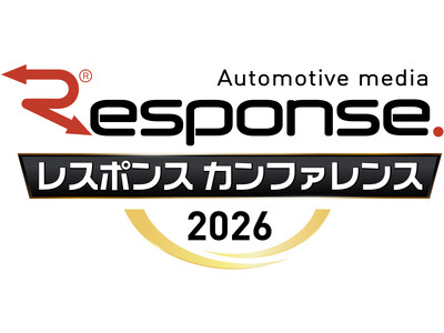 「レスポンス カンファレンス 2026」国交省、いすゞ自動車、産総研、登壇者が続々決定！