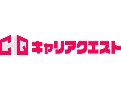 ゲーム業界就活イベント『キャリアクエスト』第4回、6月13日に開催！ 本日より来場者募集開始