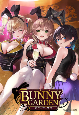 イード、「ゲムマイド」の新コンテンツとして、『バニーガーデン』を5月22日より販売開始
