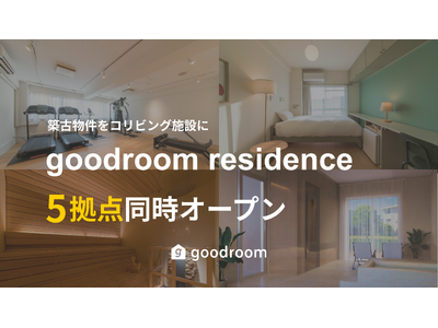 �R���r���O�ugoodroom residence�v26�N3����5��300���𓯎��I�[�v���I