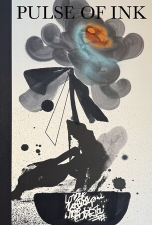 プレスリリース「水墨画家・土屋秋恆　個展「ー墨脈ー　現代水墨をめぐる氣」」のイメージ画像