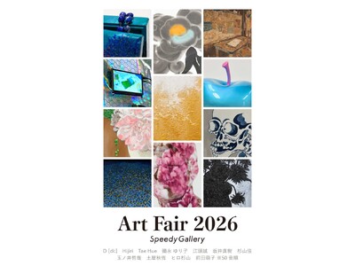 「Art Fair 2026 by Speedy Gallery」原宿で開催中！(1月25日まで！)