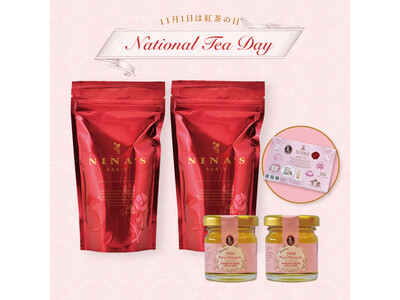 ニナス マリー・アントワネットのランチトートバッグなど限定プレミアムグッズが付いてくる！オンラインショップだけで購入できる「プレミアム紅茶の日セット」を発売