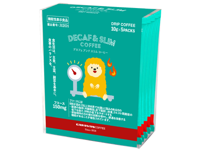 DECAF+機能性表示食品 DRIPACK(R)︎シリーズに「DECAF&SLIM COFFEE」が新登...