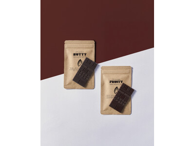 ベルグの4月より「タブレットショコラ」NUTTY-スイート／FRUITY-マダガスカル２種 数量限定新発売!!