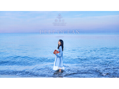 一旗プロデュース「飛鳥III オリジナルイマーシブアーツ」のプログラム「Deep Ocean」が2025...