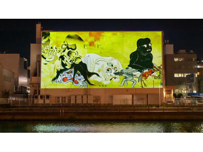 一旗プロデュース「天王洲・キャナルサイド プロジェクションマッピング × 動き出す妖怪展 TOKYO」を...