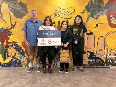 【開催中】一旗プロデュース「動き出す妖怪展 TOKYO」来場者数が8万人を突破し記念セレモニーを実施。日本が誇る妖怪美術と立体映像・立体造形で大人から子どもまで楽しめるイマーシブアートミュージアム