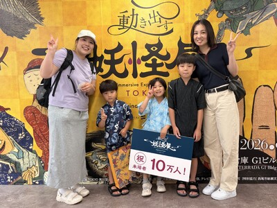 【開催中】一旗プロデュース「動き出す妖怪展 TOKYO」来場者数が10万人を突破し記念セレモニーを実施。日本が誇る妖怪美術と立体映像・立体造形で大人から子どもまで楽しめるイマーシブアートミュージアム