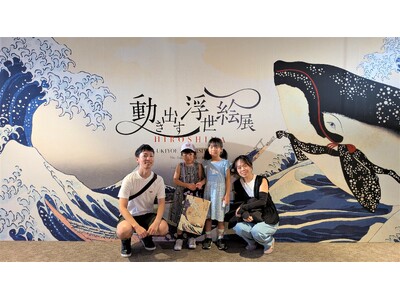 【一旗プロデュース】「動き出す浮世絵展 HIROSHIMA」来場者数が1万人を突破し、記念セレモニーを実施。世界で累計50万人以上を動員した、浮世絵の世界に没入できる体感型デジタルアートミュージアム。